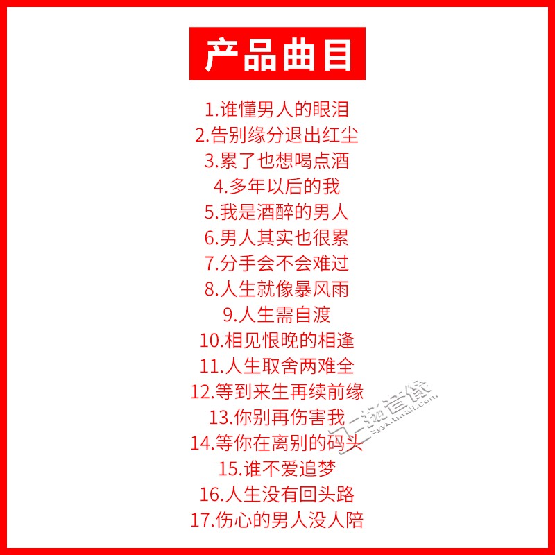 正版唱片 米灵 累了也想喝点酒 CD 女声发烧伤感情歌 车载cd碟片