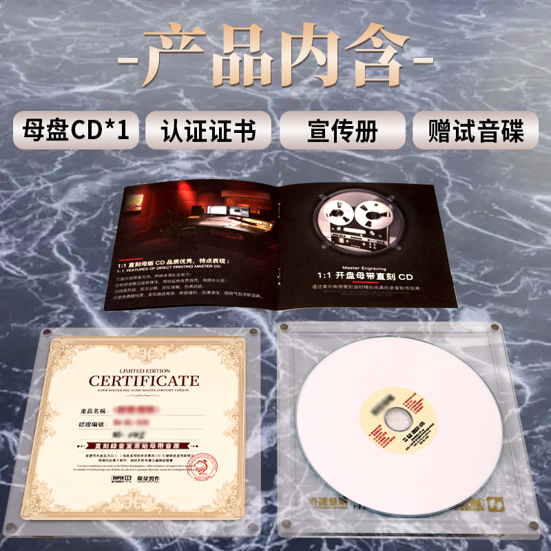 正版加州旅馆cd英文歌曲母盘直刻高品质无损试音碟HIFI煲机cd碟片 - 图0