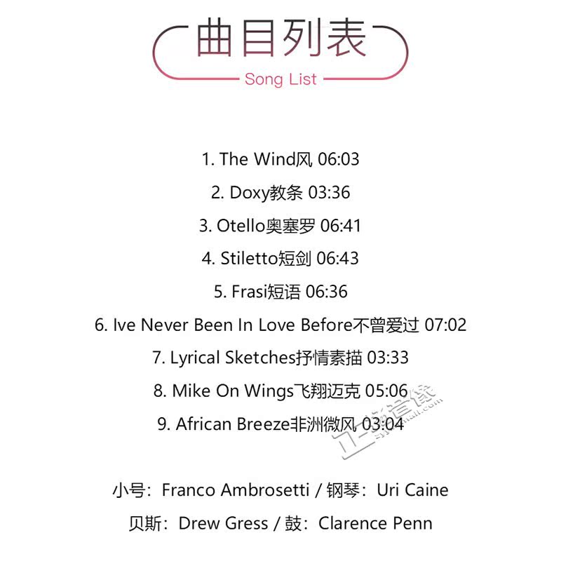 恩亚系列小号名演—爵士小号大师法兰蔻安柏拉萨提《风》cd碟片