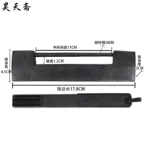 昊天斋 Антикварный бронзовый старомодный латунный замок, «сделай сам»