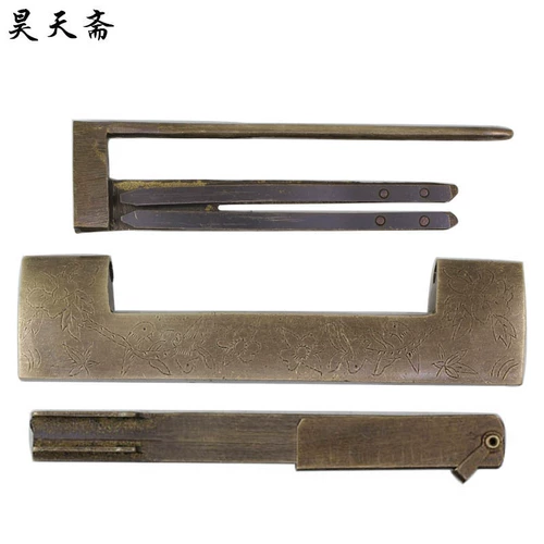 昊天斋 Антикварный бронзовый старомодный латунный замок, «сделай сам»