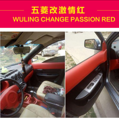 620  Change Car Door Panel Color  Free