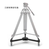 DVHZ Черная камера муравья с тремя вещаниями тяжелой тяжелой HV12 Специальное движение 9933