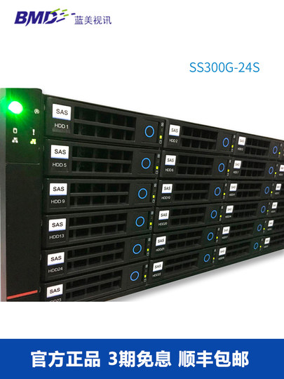 Xinyun 24-disk 4U rack-mounted 10G shared storage