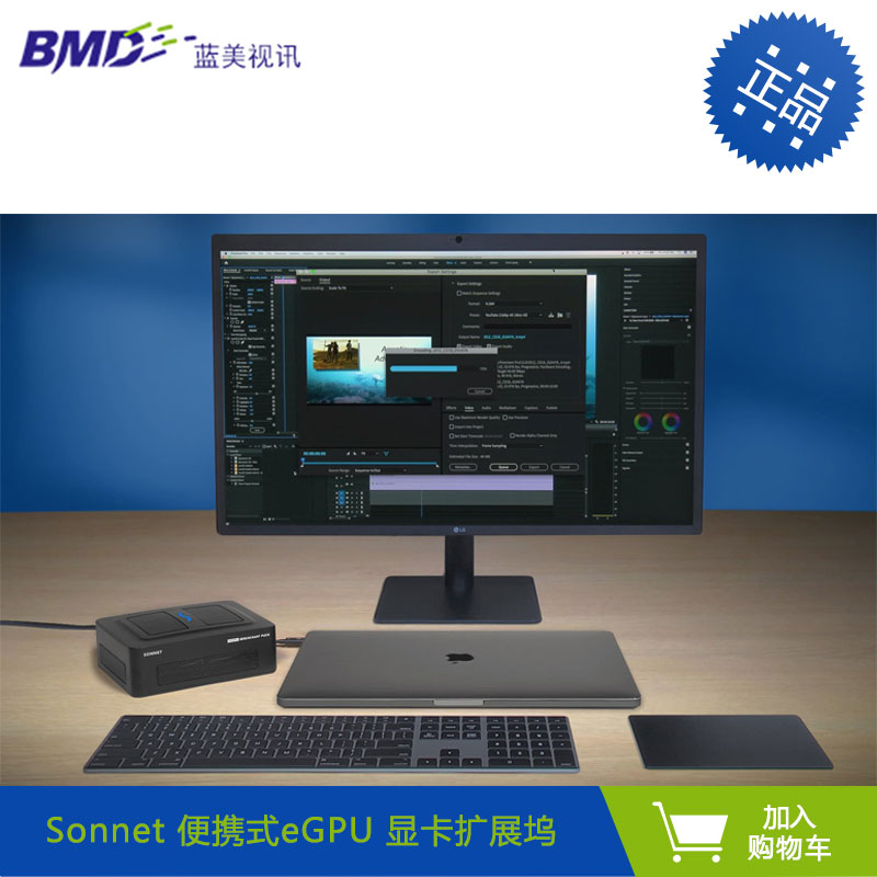 Sonnet eGPU便携式雷电3接口显卡扩展坞 RX 5500 XT/RX 5700-图1