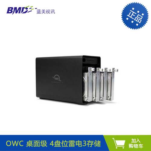 OWC ThunderBay 4 ( Thunderbolt3 ) 4盘位 2.5/3.5 硬盘盒桌面级4盘位雷电3硬盘盒（OWCTB3SRKIT0GB） - 图2