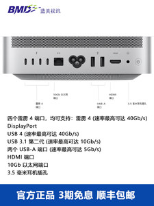 Apple M2 MAX/Ultra芯片 mac studio主机  苹果mini主机 mac studio 工作站 mac studio M2芯片电脑