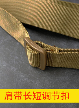 可调节便携战术斜挎包肩带