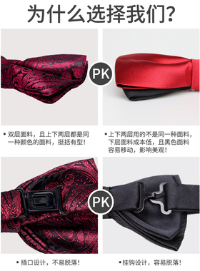 双层非单层专用儿童小领结