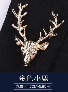 猎尚男士时尚胸针领针