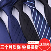 Tie men's and women's business formal wear black red blue zipper