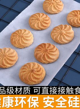烘焙硅油纸食品级专用空气炸锅烤箱厨房家用烧烤双面防隔油垫纸