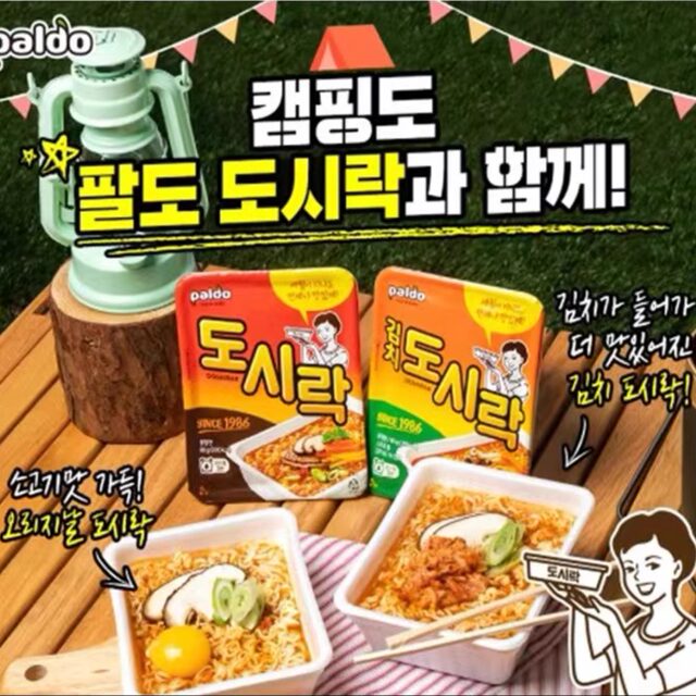 Reba’s same style eight-way square box instant noodles