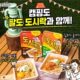Reba’s same style eight-way square box instant noodles