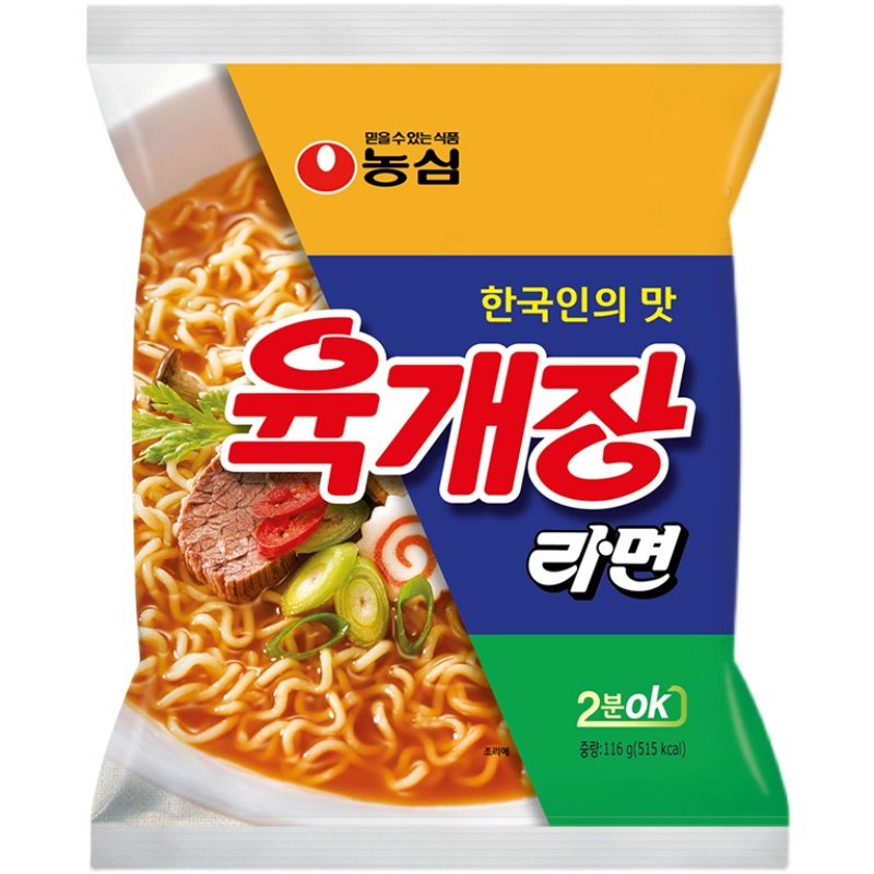 农心香辣牛肉汤面116g速食煮面辣味夜宵泡面拉面韩国进口方便面,淘宝优惠券,粉丝福利购,淘宝优惠卷