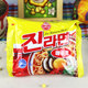 Tumbler gold ramen imported from Korea