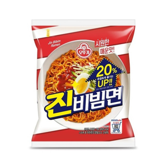 Tumbler real cold noodles imported from Korea