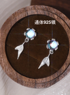 S925银森系仙女月光泡泡鱼尾耳钉