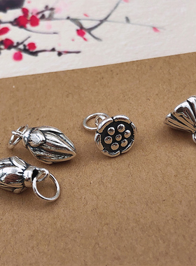 手镯项链坠子网红999纯银两世欢手链坠子莲花莲蓬莲子莲心吊坠女d