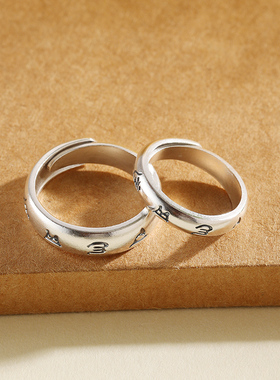 复古S999纯银六字真言戒指手工男