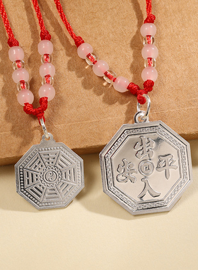 太极纯银八卦牌吊坠999足银项链宝宝亲子男女九宫牌平安坠挂件AA