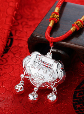 猪宝宝婴儿满月周岁礼物平安锁