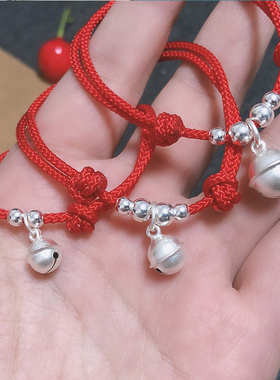 铃铛红绳情侣手链999纯银设计感小众学生编织手绳好物女神节礼物