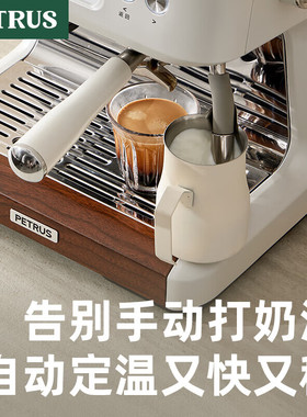 柏翠意式研磨一体咖啡机