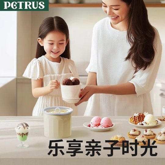 Petrus/柏翠ZP-020冰淇淋桶面包机专用配件内胆内桶iMix冰激凌桶