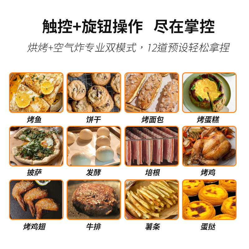 倾厨家用空气炸烤箱一体机电烤箱25L大容量多功能热风循环大功率,淘宝优惠券,粉丝福利购,淘宝优惠卷