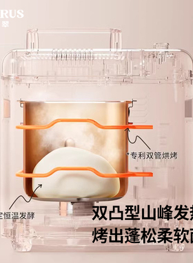 柏翠PE9900全自动多功能面包机