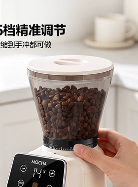 摩卡全自动家用电动磨豆机新品
