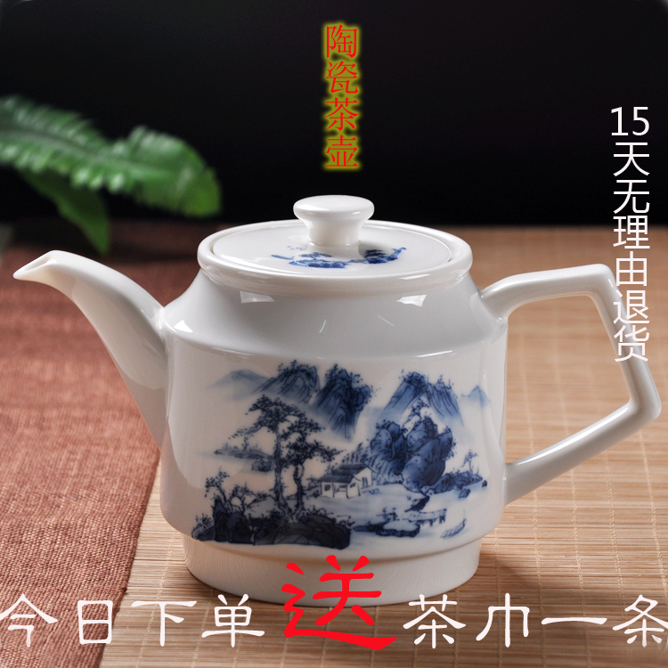 景德镇茶壶陶瓷大号 现代餐厅家用功夫茶具装耐热过滤青花瓷单壶