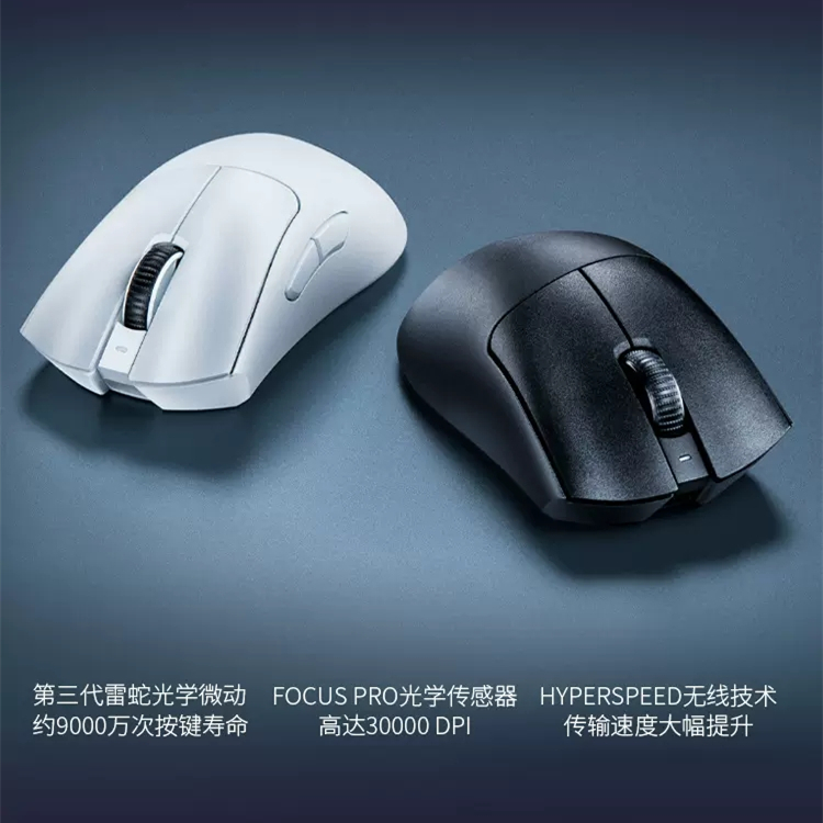 Razer雷蛇炼狱蝰蛇V3专业版pro无线电竞笔记本电脑轻量化游戏鼠标-图0