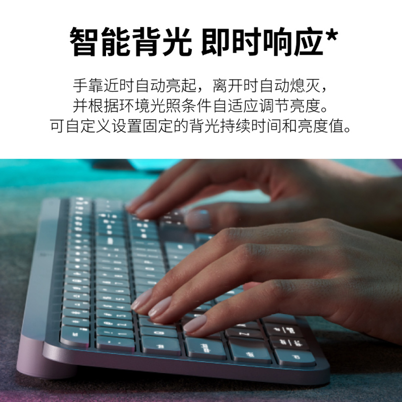 罗技MX Keys S无线蓝牙键盘智能背光双模充电笔记本电脑办公游戏 - 图1