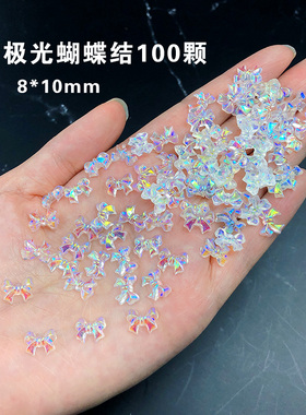 美甲极光蝴蝶结饰品幻彩透明立体