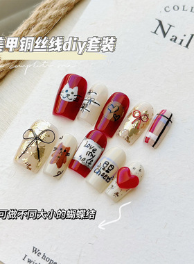 专用工具彩色玫瑰金日系铜线