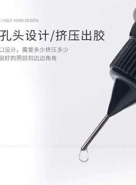 美甲模具专用胶水晶滴胶
