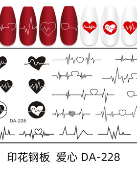 美甲印花钢板模具模版爱心桃心形圆形格纹指甲模板猫爪棋盘格星月