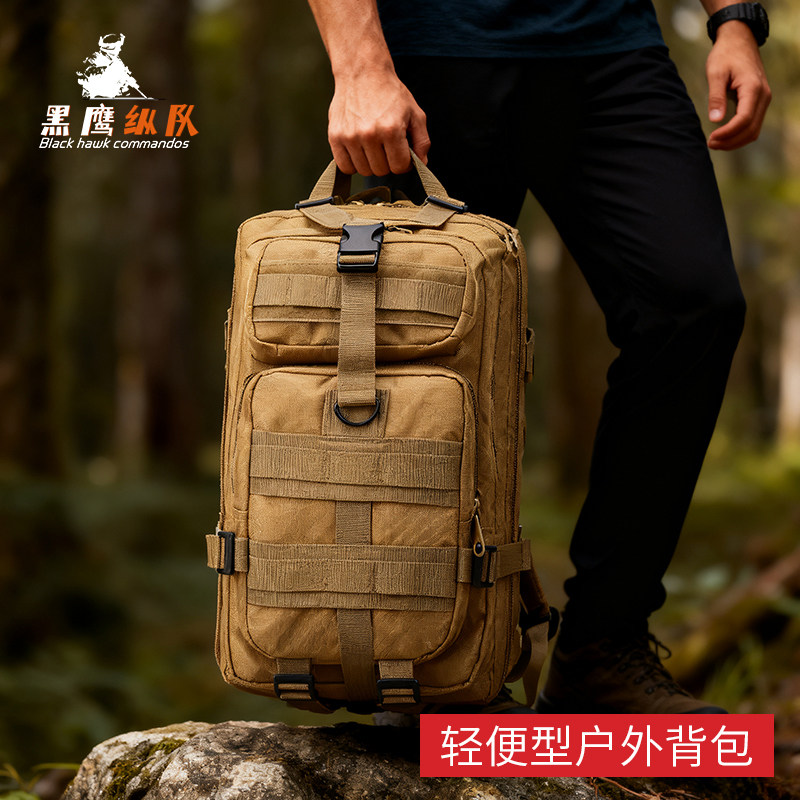 Outdoor mountaineering bag waterproof and wear-resistant tactical backpack