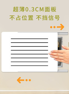 超薄推拉电表箱装饰画免打孔多媒体信号箱WIFI盖板强弱电箱遮挡画