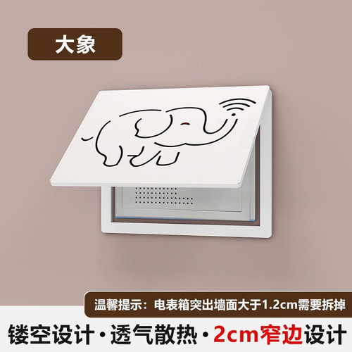 超薄电表箱装饰画镂空弱电箱遮挡多媒体信息箱网线盒盖板电表箱 - 图3