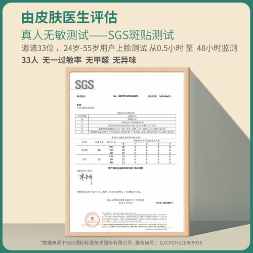 【直播专享】逆光之谜全脸三合一提拉面罩紧致显v脸神器瘦脸绷带 - 图2