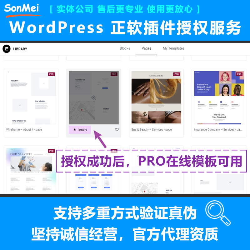 Elementor Pro官方正版Key授权在线更新WordPress模板编辑器插件,淘宝优惠券,粉丝福利购,淘宝优惠卷