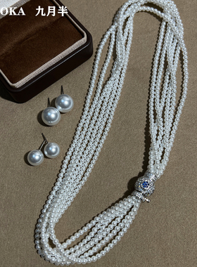 冷光澳白3mm珍珠多层扭扭锁骨链