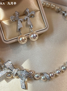 轻奢澳白珍珠蝴蝶结满钻锁骨链