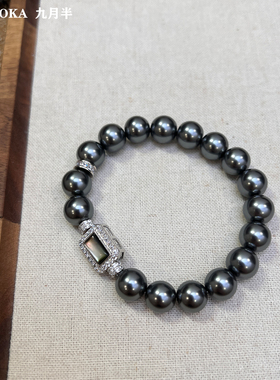 大溪地黑珍珠手链天然黑贝壳扣