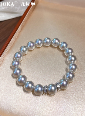 原创蓝血澳白珍珠轻奢手链