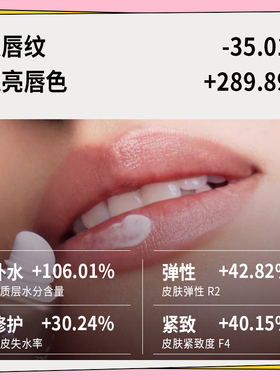 毕生之研唇霜润唇膏淡化唇纹保湿
