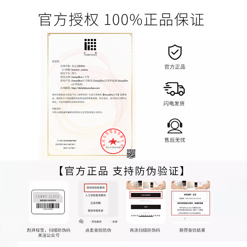 funnyelves粉饼方里粉底柔焦控油散粉定妆持久遮瑕干油皮补妆fe_亲达QINDA(达风美妆升级)_彩妆/香水/美妆工具-第5张图片-提都小院